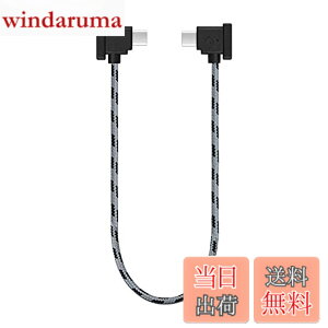 �y���������zYAAAM �^�u���b�g�z���_�[ for DJI Mini2/ Mavic Air 2 �F�F�y�O���[�zType-C�A�T�C�Y�FUSB�P�[�u���P�i
