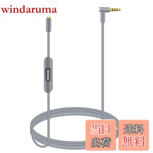 �y���������z���ւ��p�I�[�f�B�I�P�[�u���R�[�h���C�� Beats by Dr Dre�̃w�b�h�t�H���p�C�����C���}�C�N�ƃR���g���[���t�� Solo/Studio/Pro/Detox/Wireless/Mixr/Executive/Pill�Ή� �O���C �F�FGray�A�T�C