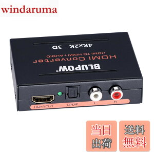 �y���������zBLUPOW�y�d���s�v�z4K30Hz�Ή� HDMI����������u�����o�́F���f�W�^���ER/L�A�i���O�vHDMI�T�E���h���� �������z�� �f�W�^���I�[�f�B�I�����@ PS4Slim�EXBOX�EFireTV�EBD Players�ESTB�ENintend