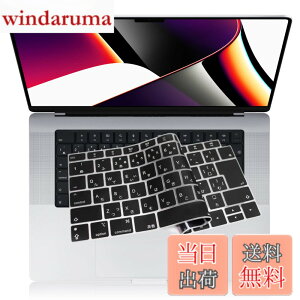 �y���������z�y2021�N10������ M1 Pro/Max �`�b�v ���� ���f���zMacbook Pro 14/ 16 �p �L�[�{�[�h�J�o�[�Ή� A2442 / A2485 ���{��JIS�z�� �ɔ� �h�� �h�o �ϖ� �}�b�N�u�b�N �v�� 14/ 16�C���` �ی� �t�B����