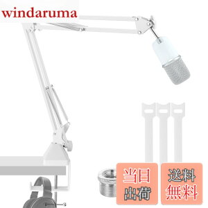 �y���������zEJT Solocast Boom Arm �F�F��
