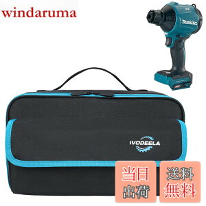 �y���������z�G�A�_�X�^�[ �u�����[��p���[�P�[�X 18V �[�d�� �}�L�^ AS180DZ AS001GZ UB185DRF UB185DZ UB100DZ UB144DZ UB182DZ �n�C�R�[�L RB18DC �Ή� �h�o ���� �ϏՌ� �ی�P�[�X (�P�[�X�̂�) �F�F�u���b