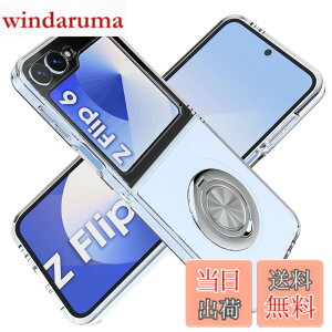 �y���������zFor Galaxy Z Flip6 �P�[�X �����O�t�� �ϏՌ� �����Y�ی� �\�t�g �ԍڃz���_�[�p Greerass �Œ�@�\ �o���p�[�^�P�[�X �X�^���h�t�� �ɔ� TPU+PC �y�� Samsung Galaxy Z Flip 6 �Ή� �ی�J�o �F