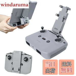 �y���������zTMOM DJI Mini2 �^�u���b�g�z���_�[ 7.5-11�C���`�����\ �܂肽���ݎ� ���M�@�p�^�u���b�g�p�X�^���h ���� �^�u���b�g�p�X�^���h DJI Mini 3 Pro/Mavic 3/Mini 2/Mavic Air 2/Air 2S�ɑΉ� �y��