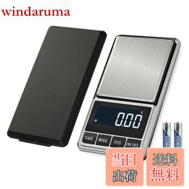 【送料無料】デジタルスケール 0.1/0.01g単位 500g/1KG 精密 ポケットスケール デジタル計り 携帯タイプ はかり スケール 秤 業務用 プロ用 高精密計量天秤 軽量 色：0.01g-500g、サイズ：115mm * 65mm * 17mm