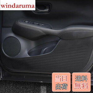 �y���������zFucaten �K�� �z���_ �V�^ZR-V/ZRV RZ3 RZ4 RZ5 RZ6 RZ�n(2023�N4��~) ��p�h�A�L�b�N�K�[�h �h�A�L�b�N�}�b�g �h�A�g�����J�o�[ �^�]�ȑ� ����ȑ� �㕔�ȗ����p 4Pcs�Z�b�g �F�F�J�[�{����