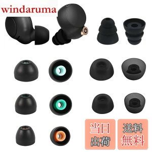�y���������zA-Pcas �C���[�s�[�X Sony�p Linkbuds S�p WF-LS900N�p WF-C500�p 1000XM4�p �C���z���L���b�v �V���R�����C���[�s�[�X �Չ��� ���K�� �������� ���􂢉\ 7�T�C�Y7�y�A14�Z�b�g �u���b�N 
