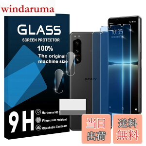 �y���������z�Ή� �K���X�t�B���� �����K���X�P�[�X �J�o�[ 9H�d�x �����ߗ� ��U�h�~ �ϏՌ� �w��E����h�~ �[���C�A �ȒP�\��t�� �F�F�����A�T�C�Y�F�Ή� Xperia 5 IV �u���[���C