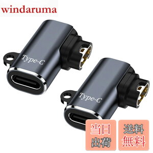 �y���������z�݊��ϊ��A�_�v�^�[ L�^�C�v Type-C�Ή� �X�}�[�g�E�H�b�` �[�d�P�[�u�� �}���[�d�� �|�[�^�u�� �����]�� Garmin�[�d�|�[�g�Ή� �ϊ��A�_�v�^�[ Garmin ForeAthlete 55/245 Fenix 7 /7S/7X Venu 2