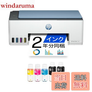 �y���������zHP �v�����^�[ HP Smart Tank �F�F�_�[�N�T�[�t�u���[�A�T�C�Y�F��