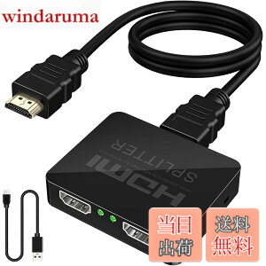 �y���������zYasoku HDMI ���z�� 1����2�o�� ��� ���D�݂�2��̃f�B�X�v���C�ɓ����o�͉\ �X�v���b�^�[ �ĕ�����ʏo�͉\ PS5/Xbox/HDTV/DVD/PC/fire tv stick/PC/HDTV�ȂǕ��L���Ή��i����1.5M��2.0HDMI