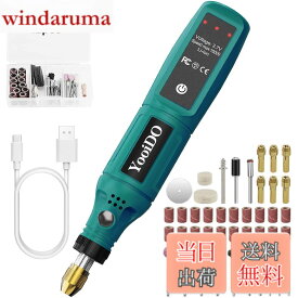 【送料無料】YooiDO ミニルーター リューター 3.7V 無線ルーター 3段変速 最大16000RPM/Min 41pcsワイヤレスリューター ルーター工具TYPE-C充電式 研磨/彫刻/切削/穴あけ/汚れ落とし/錆落とし/切断/つや出し/ネイルアート DIY軽作業 ミニ工具セット 電 色：スカイブルー