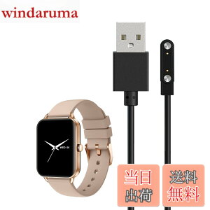 �y���������zFor MONOMAM Primo 1.65�C���` �X�}�[�g�E�H�b�` �[�d�P�[�u�� �[�d�� ���C�[ USB�[�d�yKONXISA�z�ėp�}�O�l�b�g�[�d�R�[�h ���C�z�� �}���[�d ���ϋv �y�� ������ �F�F�y1�{/�u���b�N�z