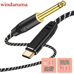 �y���������zUSB Type-C�M�^�[�P�[�u���A2M �y��p�^�C�vC - 6.35mm�I�X�ϊ��R�[�h�AiPhone 17/16/15�AiPad Pro�AiPad Air 5/4�AiPad 10�ASams-ung S24/S23/S22�APixel 8/7/6 Pro�AAndroid�X�}�z �F�F�u���b�N�A�T�C�Y�F2M