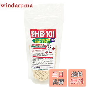 �y���������z�t���[�� �A�����͍� HB-101 �Ɍ��� ���� �T�C�Y�F130g