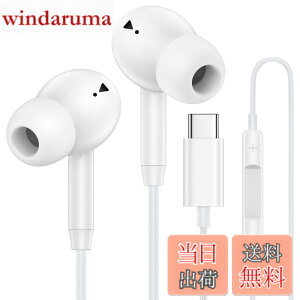 �y���������z�^�C�vc �C���z�� �L���y�ƊE������ iphone17�Ή� �z�L���C���z�� HiFi �N���A�ʘb �C���z���}�C�N ���K�ȑ����� apple type-c �l�ԍH�w usb c ���ݖh�~ �x���Ȃ� �^�C�v�V�[ �d�ቹ ����