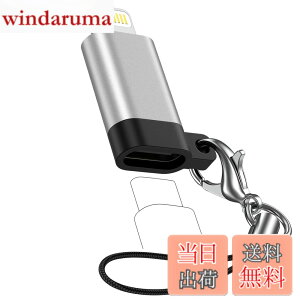 �y���������zOcbuo USB-C to ���C�g�j���O �ϊ��A�_�v�^*2�� Type C(���X�j�|Lightning�i�I�X�j�R�l�N�^ 3A�}���[�d USB C�ϊ��A�_�v�^ iPhone14 Pro/13/12�EiPad�EAirPods�Ȃ�iOS�@��Ή� �F�F�V���o�[