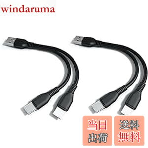 �y���������zSound Wave �y �[�d Type C ��҃P�[�u�� �z 1�{�� USB�[C �X�}�z �^�u���b�g��2�䓯���ɏ[�d TypeC Y���P�[�u�� ����P�[�u�� 2 in1 USB�P�[�u�� + �V���R���� USB-A �ی� �h�o �J�o�[ F.Wave �I