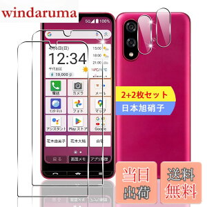 �y���������z�K���X�t�B���� �ی�t�B���� + �����Y�ی�t�B���� �y���{���f�ވ��Ɏq���z FAMROLLS���K�i �P�[�X �\�t�g �N���A TPU �J�o�[ �F�F�N���A�A�T�C�Y�F�Ή� BASIO active3