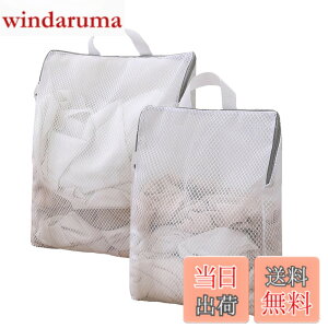�y���������zDEVENTORZ ����l�b�g �Z�b�g �����h���[�l�b�g �傫�� ��� �ׂ����Ԗ� ��v �ϋv�� 2�� L:50*40*10cm M:40*30*8cm �R�� ���݂�h�� �^�����ыʂ�h�� �Y�{�� �ѕz �R�[�g �u���W���[ 