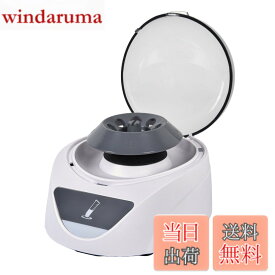 【送料無料】LACHOI 遠心分離機 小型 サイズ：MINI - 4000RPM固定速度