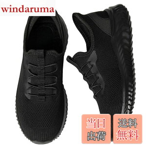 �y���������z[STRDEOUT] �y����g�킸������z�u���ɗ�����C �X�j�[�J�[ �����Y ���f�B�[�X �R�Ȃ� �㗚�� �E�H�[�L���O�V���[�Y �i�[�X�V���[�Y �������� �����d�� �����₷�� �F�F�I�[���u