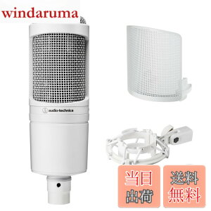 �y���������z�I�[�f�B�I�e�N�j�J AT2020 �R���f���T�[�}�C�N XLR ����z�M ��^ �|�b�h�L���X�g ���� DTM ���R�[�f�B���O �}�C�N �y�������K�i�z �u���b�N �F�F�z���C�g