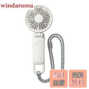 �y���������z���Y��(RHYTHM) �n���f�B�t�@�� 2025 Silky Wind Mobile 3.2 ���C�g�O���[ 9ZF040RH08 �F�F.���C�g�O���[(2025)�A�T�C�Y�F21.4x8.5x4cm
