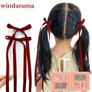 �y���������zGFun �����O���{�� �w�A�A�N�Z �w�A�N���b�v �w�A���{�� �q�� �L�b�Y ���� 2�Z�b�g ������ �w�A�A�����W ���\�� ������ ������ �m�� �F�F���C�����b�h�A�T�C�Y�F38cm