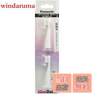 �y���������zEW0968-W (��) �|�P�b�g�h���c�p�ɍזуu���V 2�{�g �I���W�i���V�[���t �F�F���A�T�C�Y�F70mm