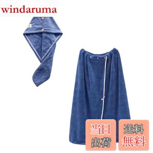 �y���������zGearFun 2�_�Z�b�g�̏H�~�p�o�b�N�������o�X���[���^�I�� ��70x140cm ���z���� �y�� �_�� ���X�g���b�`�� ��уo�X�^�I��/�t�B�b�g�l�X�p �P�F �V�����[�L���b�v�t�� ��l�p �F�F��