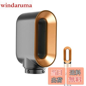 �y���������zTOSAGE �v���X�^�C�����O�h���C���[ FOR DYSON AIRWRAP �_�C�\�� �G�A���b�v �}���`�X�^�C���[�p �A�^�b�`�����g �h���C���[�ϊ� ���� �M�_���[�W�h�~ �܂Ƃ܂�₷�� �g�������ȒP HS