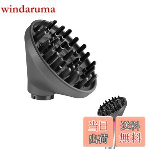 �y���������zTOSAGE �f�B�t���[�U�[ FOR DYSON AIRWRAP �_�C�\�� �G�A���b�v �}���`�X�^�C���[�p �A�^�b�`�����g �h���C���[�ϊ� ���� ���^�L�[�v �{�����[���A�b�v ���˂�}�� �M�_���[�W�h�~ HS01
