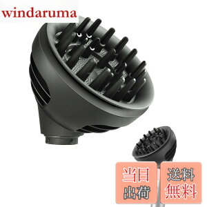 �y���������zTOSAGE �E�F�[�u���J�[�� �f�B�t���[�U�[ FOR DYSON AIRWRAP �_�C�\�� �G�A���b�v �}���`�X�^�C���[�p �A�^�b�`�����g 2���[�h �h���C���[�ϊ� ���� ���^�L�[�v �{�����[���A�b�v �T��