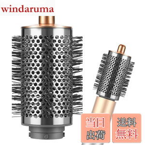 �y���������zTOSAGE ���[�W���E���h�{�����[���u���V FOR DYSON AIRWRAP �_�C�\�� �G�A���b�v �}���`�X�^�C���[�p �A�^�b�`�����g �傫�߃J�[�� �{�����[���A�b�v ���� HS01�EHS05�Ei.d.�Ή� �F�F�R�b