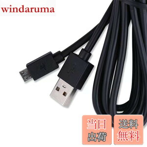 �y���������zLeTradeJP PS4�[�d �y1�{�Z�b�g�z �R���g���[���[ �p �[�d �P�[�u�� 1.8M micro USB �[�d �f�[�^�P�[�u�� �}���[�d �����f�[�^�]�� �e�� Xbox One/PlayStation4 slim/PS4 Pro�����̑��@��Ή� (1.8M) 