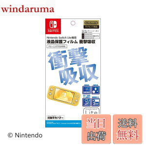 �y���������z�y�C�V�����C�Z���X���i�zNintendo Switch��p�t���ی�t�B���� �Ռ��z���i2024�N8�����{�����j �F�F�s���A�T�C�Y�F5.5�C���`