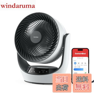 �y���������zSwitchBot �T�[�L�����[�^�[ �É� ��U�� Alexa - �X�C�b�`�{�b�g ~30�� DC���[�^�[ �ߓd �ȃG�l �[�d���o�b�e���[���� �R�[�h���X ���i�K���ʒ��� �����R���t�� �F�F�z���C�g