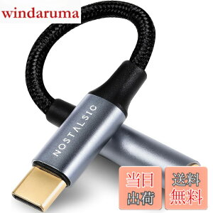 �y���������zNOSTALSIC USB C �� 3.5 mm �C���z���W���b�N�ϊ� �I�[�f�B�I�A�_�v�^ DAC���� 24bit/96KHz�Ή� �n�C���]���� TRRS/4�� �i�C�����҂� ���ʒ���/�ʘb/���y�Ή� iPhone15 16 �V���[�Y/iPad Pro/Android/T