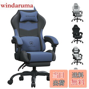 �y���������zGTPLAYER �Q�[�~���O�`�F�A �t�@�u���b�N �I�b�g�}���t�� �I�t�B�X�`�F�A �f�X�N�`�F�A �l�ԍH�w ���ɑ΍� �C�X �p�\�R���`�F�A �e�����[�N ���Ȃ� �Q�[���p ���N���C�j���O �n