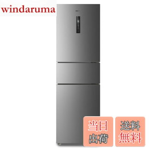 �y���������zCOMFEE' �①�� ��e�� 200L�ȏ� �F�F�V���o�[�A�T�C�Y�F271L