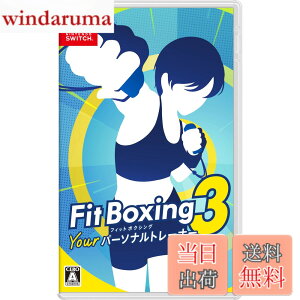�y���������zFit Boxing 3 -Your �p�[�\�i���g���[�i�[ - Variation P
