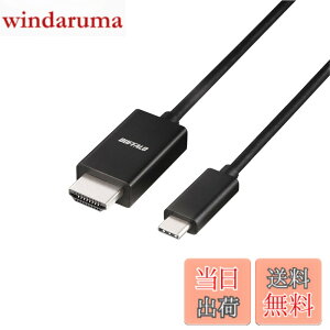 �y���������z�o�b�t�@���[ USB Type-C HDMI �ϊ� 4K�i60Hz�j�Ή� �}���`�f�B�X�v���C �~���[�����O �F�F�u���b�N�A�T�C�Y�F1m