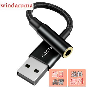 �y���������zNOSTALSIC USB �I�[�f�B�I �ϊ��A�_�v�^ USB2.0 to 3.5mm �C���z���W���b�N �ϊ� �O�t�� �T�E���h�J�[�h DAC���� 24bit/96KHz�Ή� 4�� TRRS Windows/Mac OS/PS4/PS5/Linux/Chromebook���Ή� �y���{��Ɓz �F