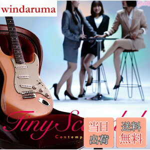 �y9��1���[9��15���܂�100�~�I�t�z�y���������zTiny Scandal - �p���q�� �F�F�J���[�o���G�[�V�����Ȃ�