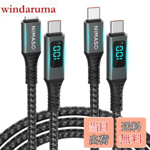 �y���������zNIMASO USB C �P�[�u���y100W/5A PD�Ή� LED�o�̓X�N���[���\���z�}���[�d �^�C�vC to USB C �P�[�u�� iPhone 15�V���[�Y�AMacBook Pro�AiPad Pro�AGalaxy S23/S22�APixel ���Ή� �T�C�Y�F1M+1M