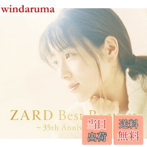 �y9��1���[9��15���܂�100�~�I�t�z�y���������z�wZARD Best Request ~35th Anniversary~�x �y�ʏ��[3CD]�z