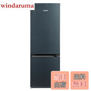 �y���������zCOMFEE' �①�� 130-250L �F�F�V���o�[�A�T�C�Y�F170L