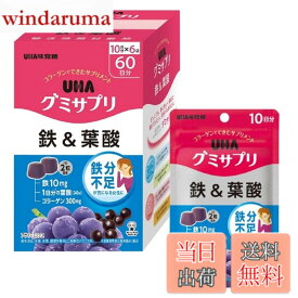 【送料無料】UHA味覚糖 グミサプリ 鉄＆葉酸 (アサイーミックス味 / 30日分) 鉄/葉酸/コラーゲン 配合 色：---、サイズ：120個 (x 1)