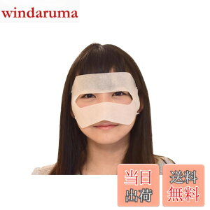 �y���������z50���� VR�̌��p�t�F�C�X�}�X�N �j���W���}�X�NNINJA MASK NM-002-50 Meta Quest 3�E3S / PICO 4 Ultra / PlayStation VR2 / VIVE�V���[�Y �F�F50��